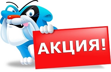 Акция на генетические исследования собак