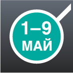 В майские праздники лаборатория работает в обычном режиме В майские праздники лаборатория работает в обычном режиме