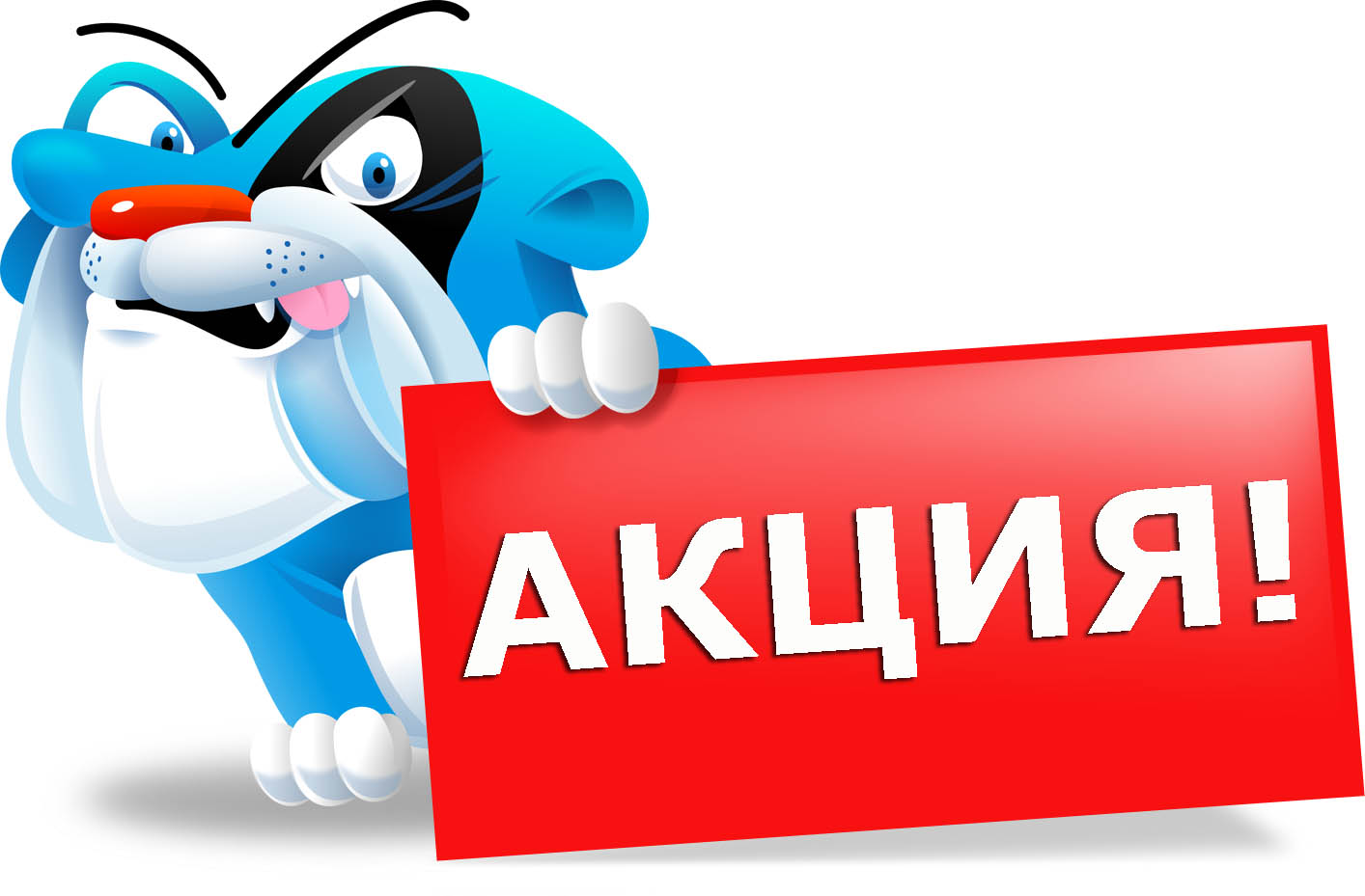 Акция на генетические исследования собак Акция на генетические исследования собак