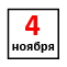 06 ноября 2017 года лаборатория не работает! 06 ноября 2017 года лаборатория не работает!