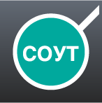 СОУТ СОУТ