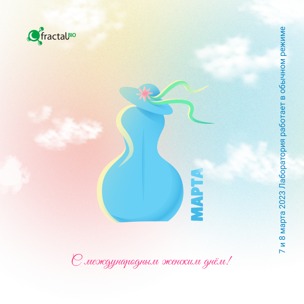 vk08032023.png