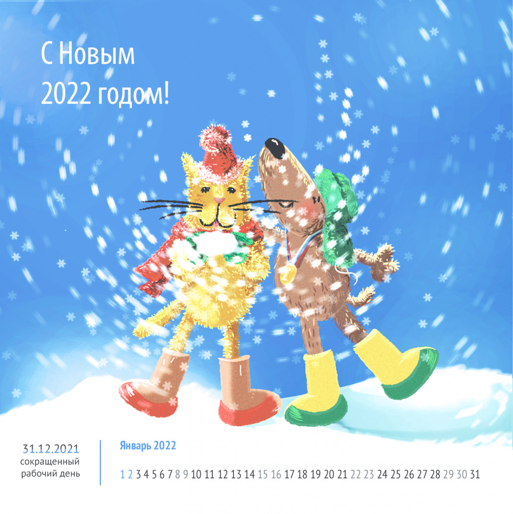 0109_2022.png