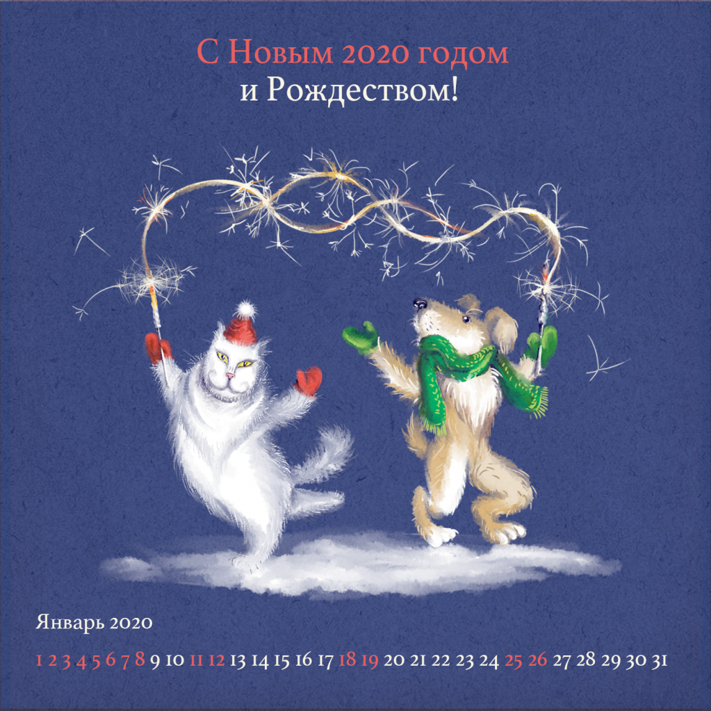 New_year2020_vk_002.png New_year2020_vk_002.png