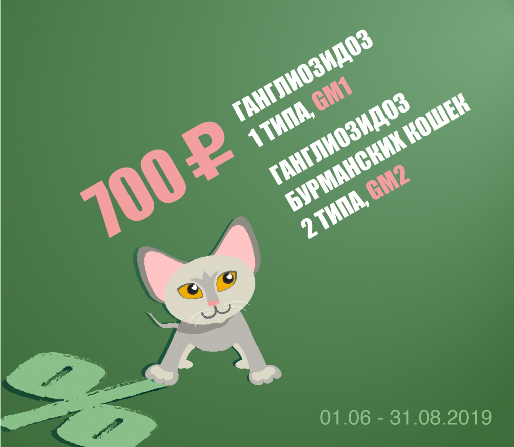 sale_summer-08_003 — копия.png