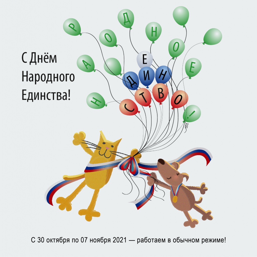 VK_FB_vetlaba_041121Монтажная_область_27.10.jpg