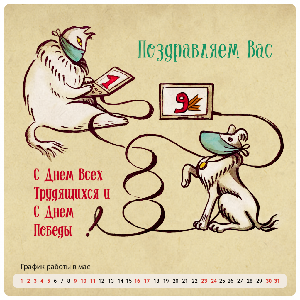 may_2020_VK.png may_2020_VK.png