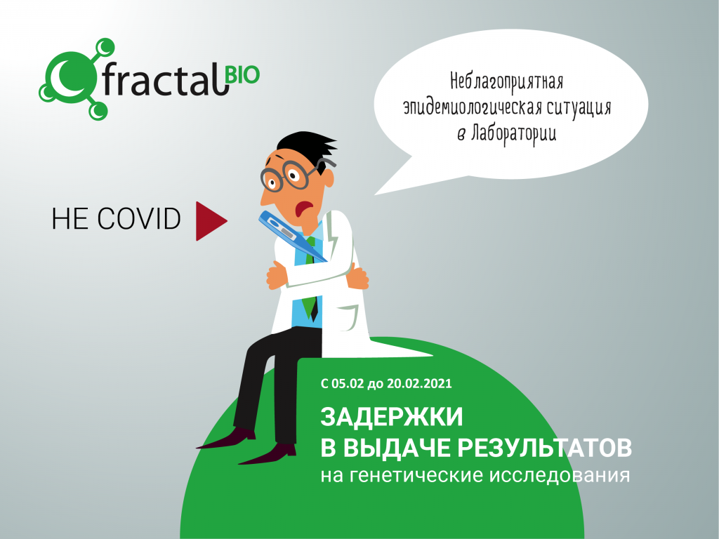 26-11_vetlabavk@2x.png