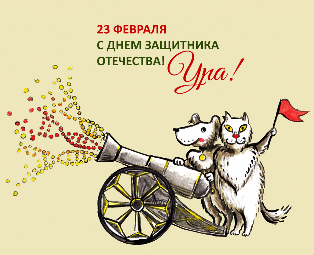 23february.png 23february.png