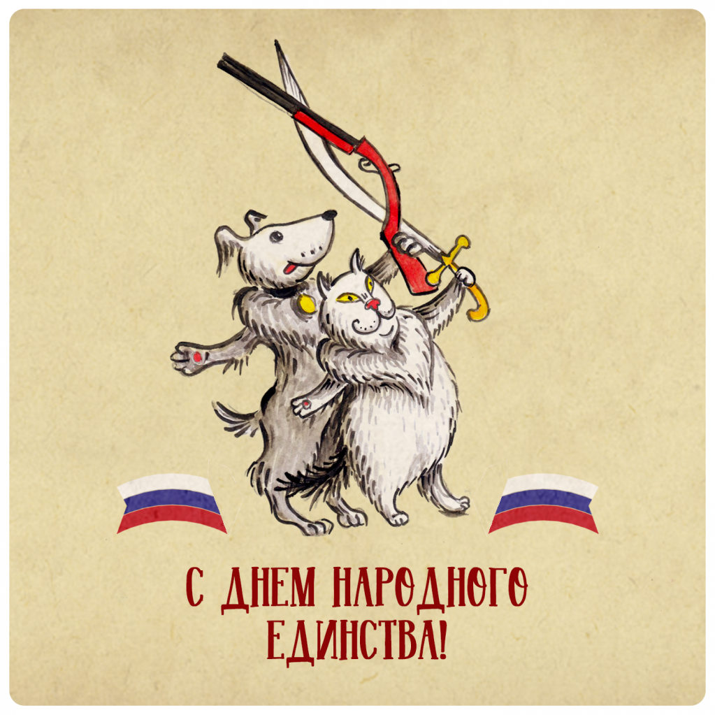 November_2019_VK.png