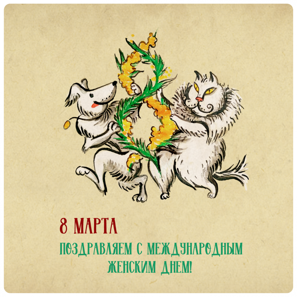 08_2020_VK.png