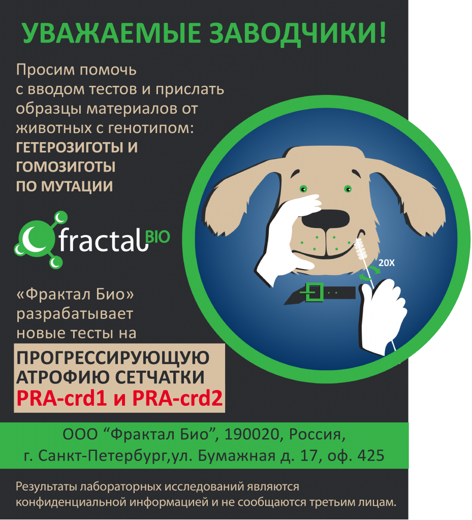 PRA-crd.png PRA-crd.png