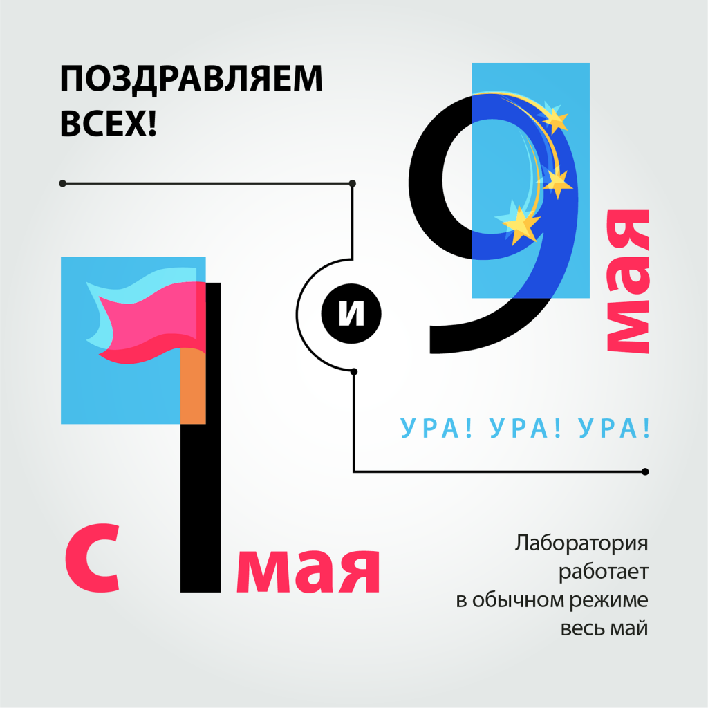 1800Х1800_vk2023_may2 (1).png 1800Х1800_vk2023_may2 (1).png