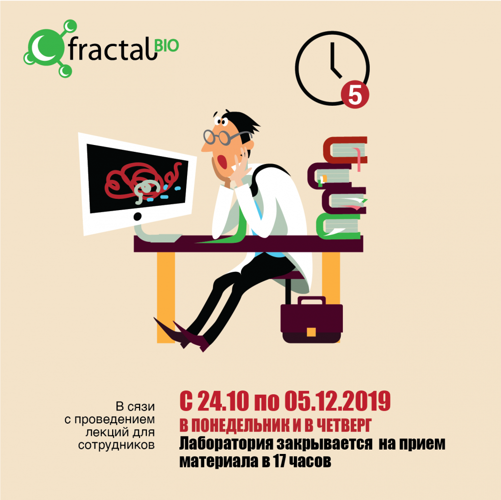 изменение_графика_работы-01.png изменение_графика_работы-01.png