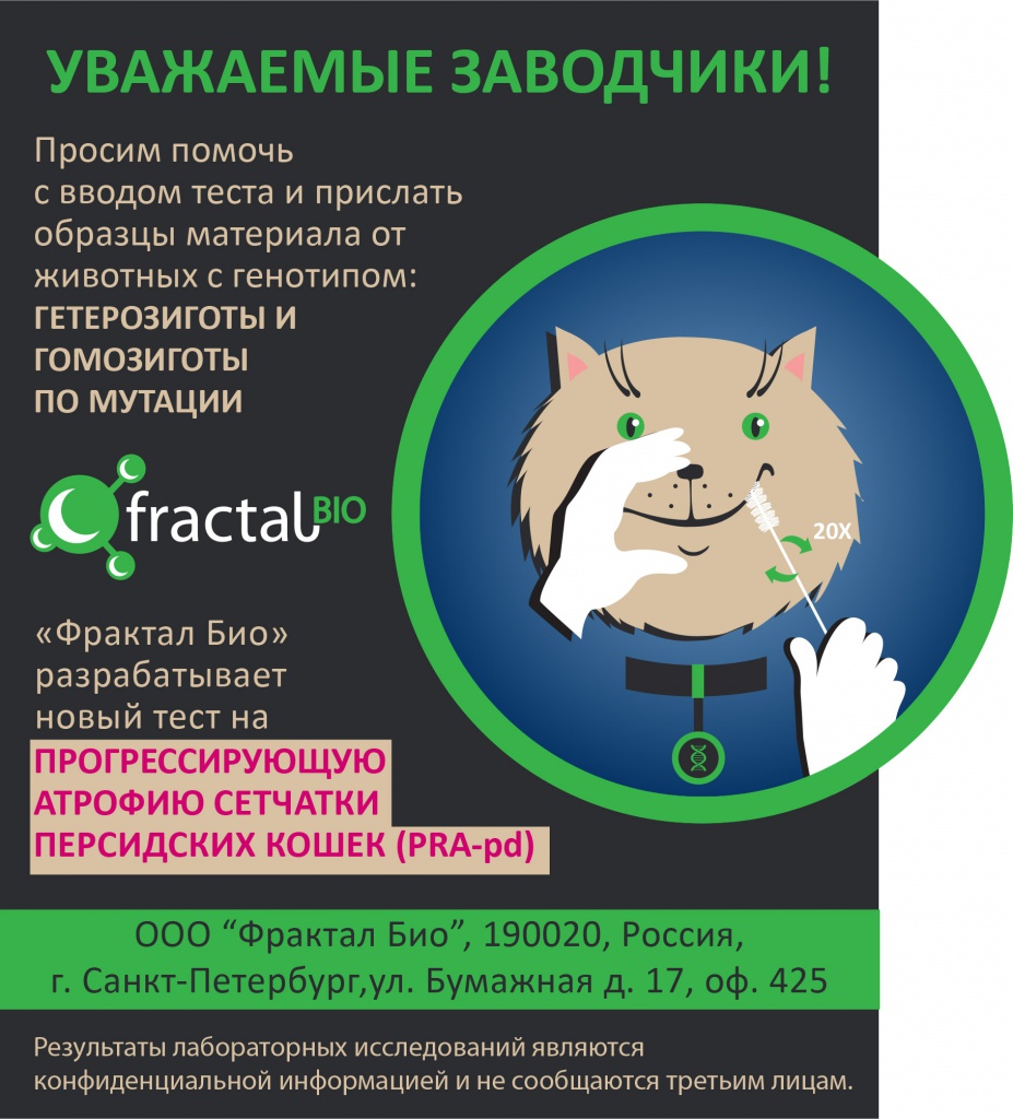 PRA-pd2.jpg PRA-pd2.jpg