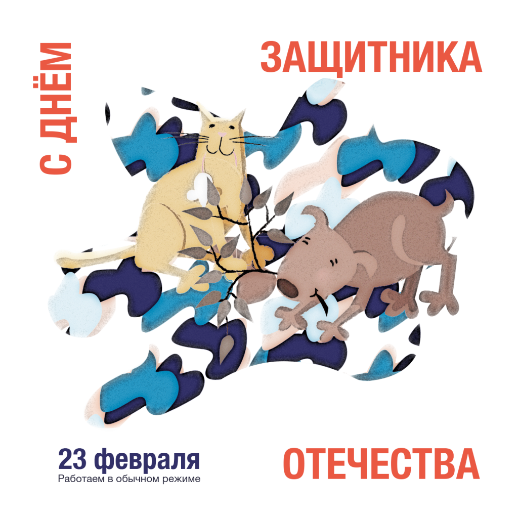 23022022_VK.png
