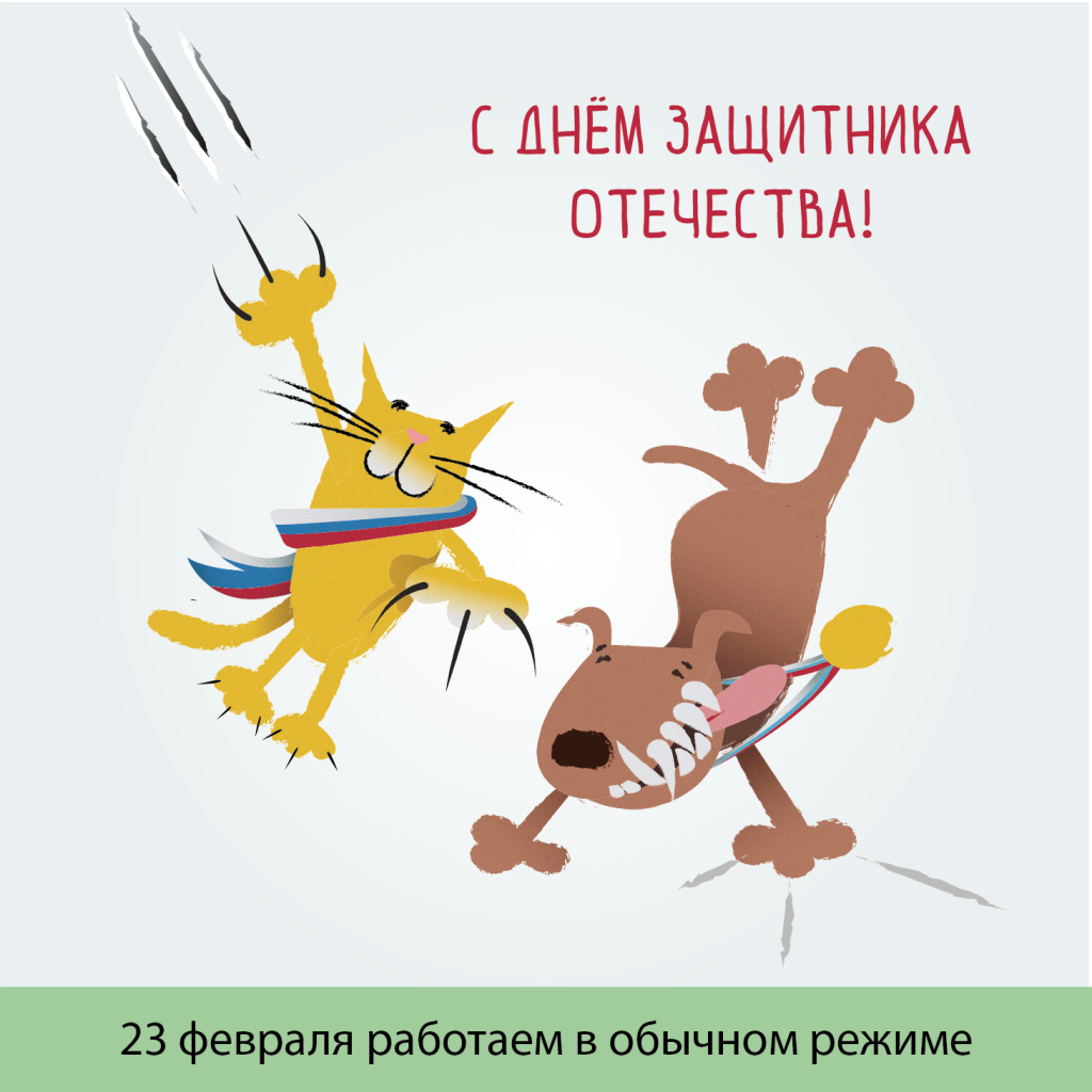 23022021Монтажная_область_1_копия_3 (1).png 23022021Монтажная_область_1_копия_3 (1).png