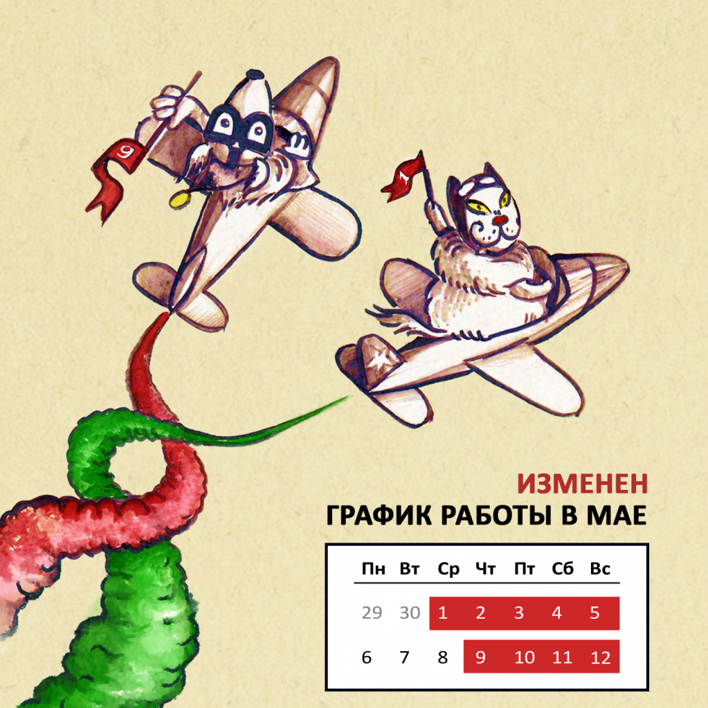 may_2019_VK_001.png may_2019_VK_001.png